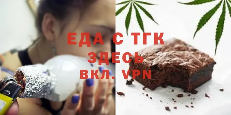 Canna-Cookies марихуана  мориарти наркотические препараты  Унеча 