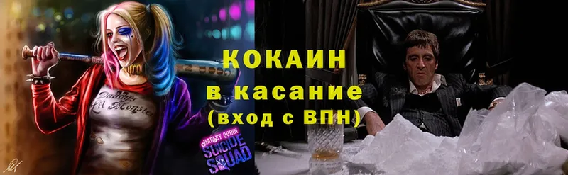 хочу наркоту  omg ссылки  COCAIN Fish Scale  Унеча 