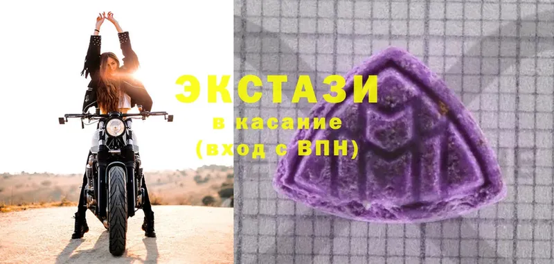 что такое   Унеча  Ecstasy louis Vuitton 