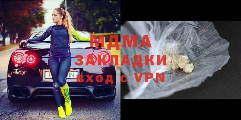 MDMA VHQ  закладка  Унеча 