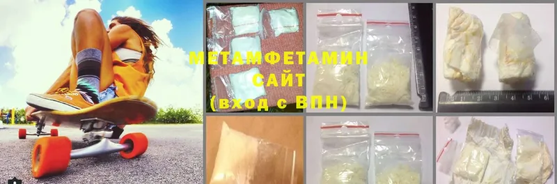 Первитин Methamphetamine  Унеча 